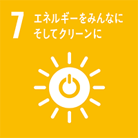 エネルギーをみんなにそして クリーンに