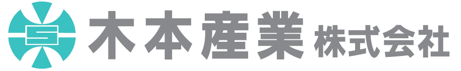 木本産業株式会社